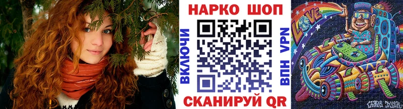 Купить Cocaine  Меф  APVP  ГАШИШ  Воркута