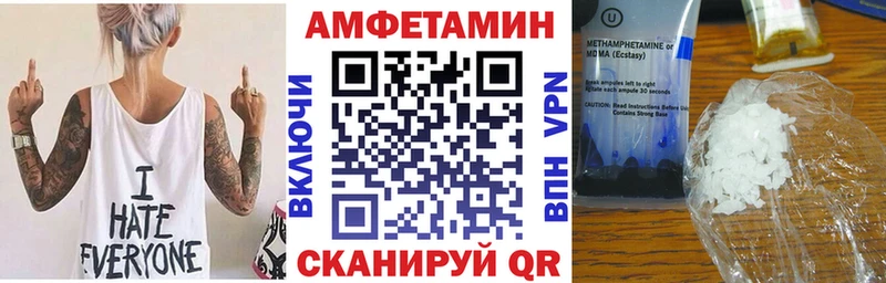 АМФЕТАМИН 97%  Купить  Воркута 