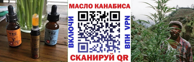Печенье с ТГК конопля  Купить где  Воркута 