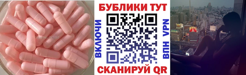 Купить  Воркута  Экстази XTC 