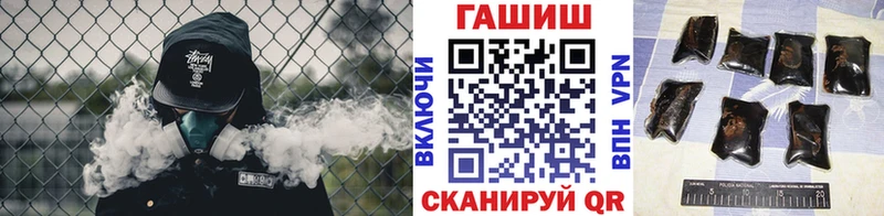 Купить закладки Воркута ГАШ Ice-O-Lator