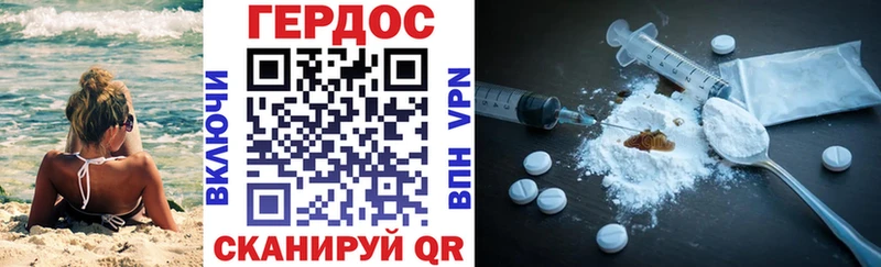 Купить где  Воркута  Героин хмурый 