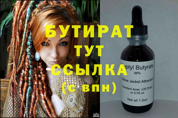 дурь Карталы