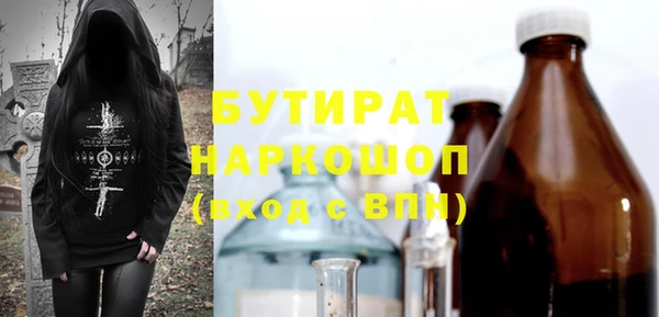 дурь Карталы