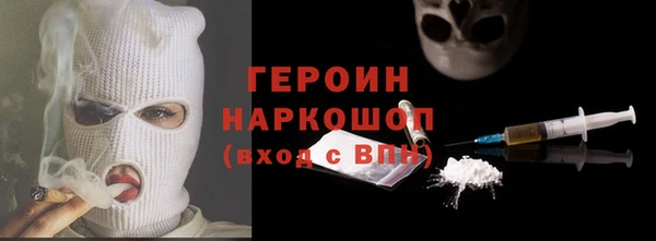 героин Карпинск