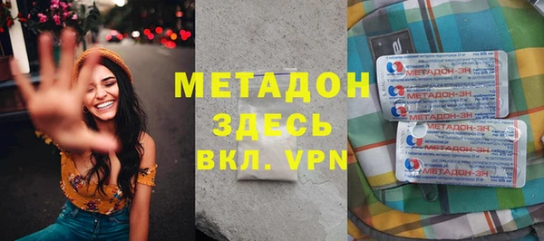 мефедрон мука Каменск-Шахтинский