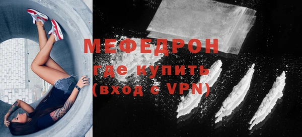 мефедрон мука Каменск-Шахтинский