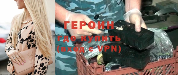 героин Карпинск