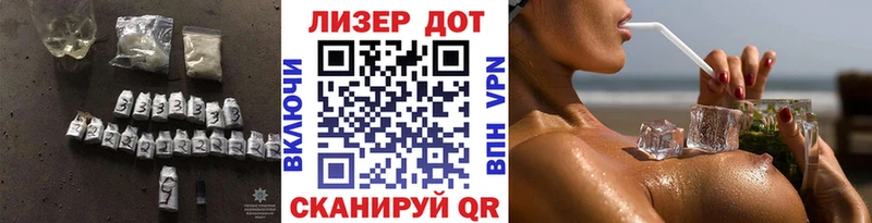 LSD-25 экстази кислота  Купить закладки  Воркута 